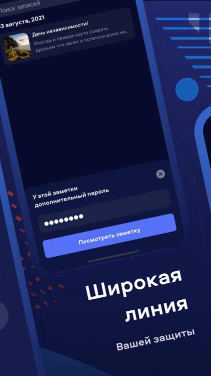 Космолот – без интернета