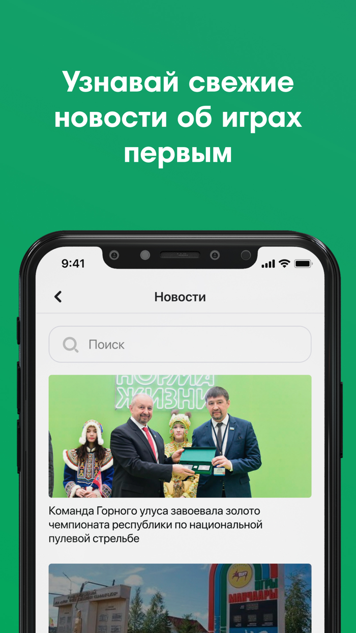 Игры Манчаары