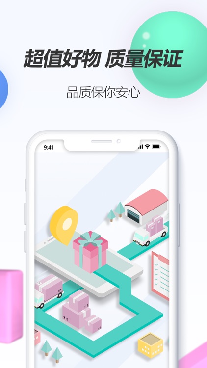 潮物圈 screenshot-3