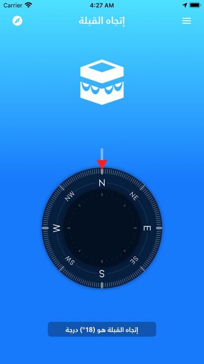 حقيبة المؤمن screenshot-4