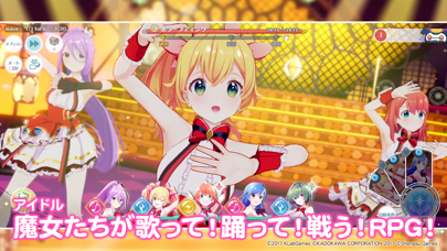 定番アプリのラピスリライツ 〜この世界のアイドルは魔法が使える〜