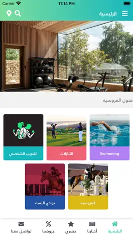 Game screenshot همم apk