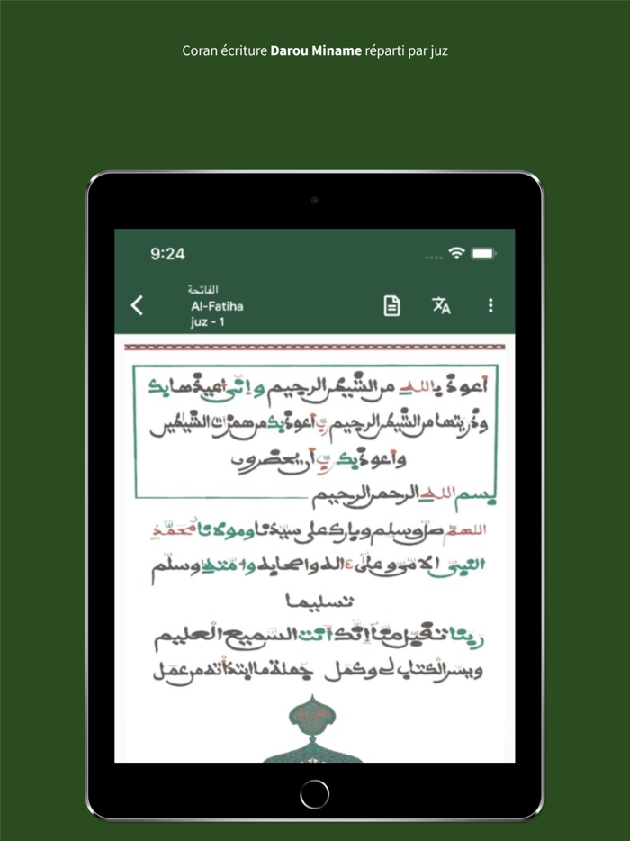 Murid Pro Coran Xassida Adhan