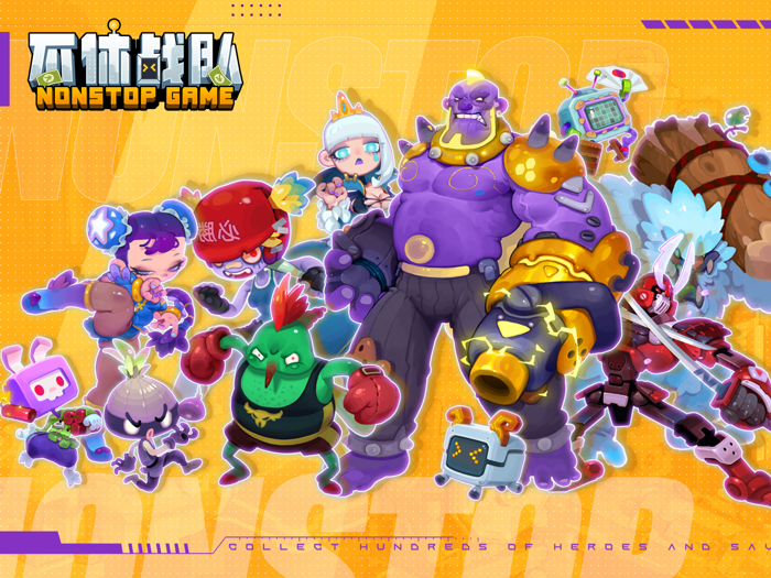 不休战队：赛博朋克世界