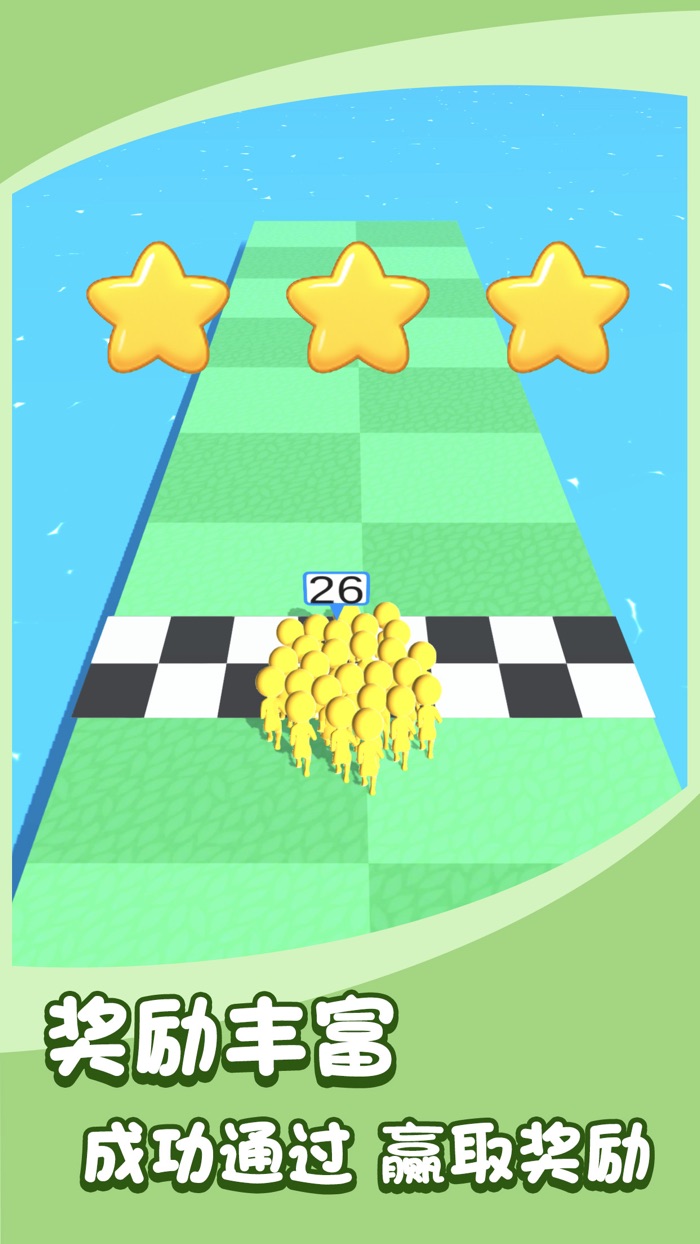 集结兄弟一起冲