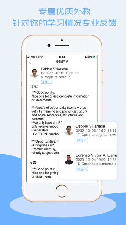 跟外教学 screenshot-4