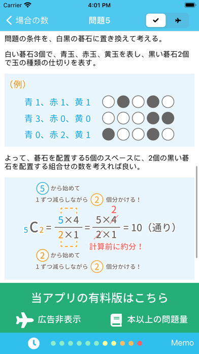 Spi Lite Study Pro 苹果商店应用信息下载量 评论 排名情况 德普优化