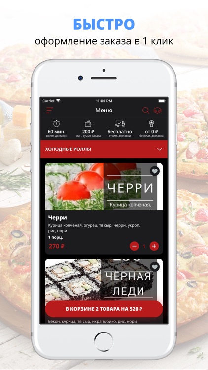 Roll Berry | Бугуруслан