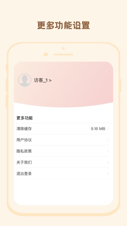 快来掘宝 screenshot-3