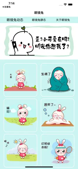 Game screenshot 眼镜兔的日常 apk