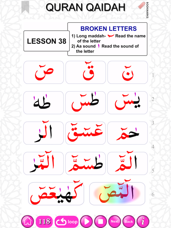 Quran Qaidah Level 3のおすすめ画像10