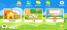 Game screenshot 诺美菁英未来 mod apk