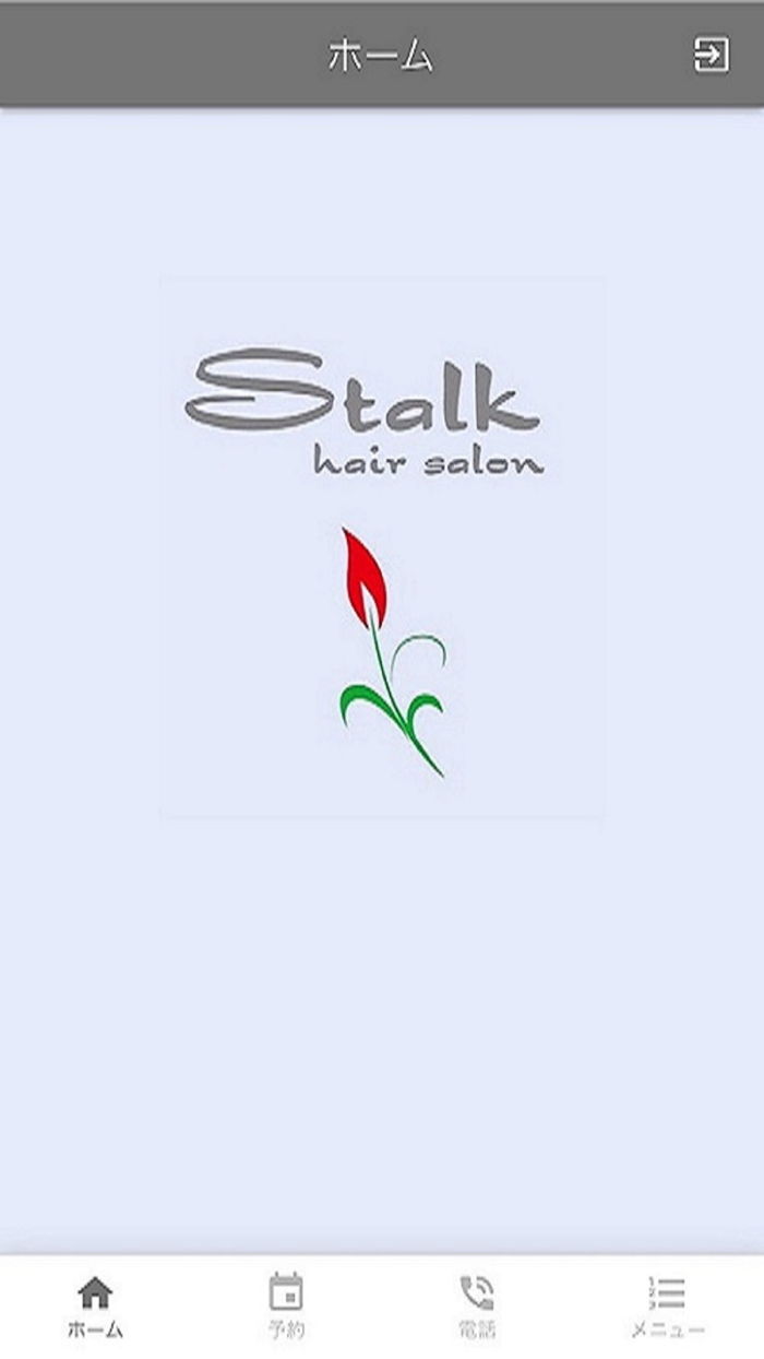 Stalk hair salon
