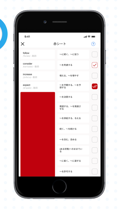 Updated Castdice英単語帳 Iphone Ipad App Download 22