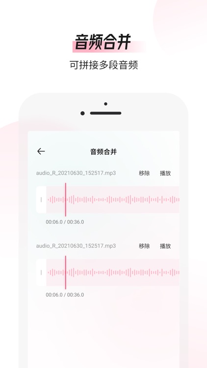 音频编辑转换器-音频格式转换切割合并