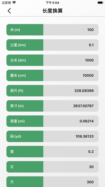 科学计算器HD-专业多功能计算器 screenshot-4