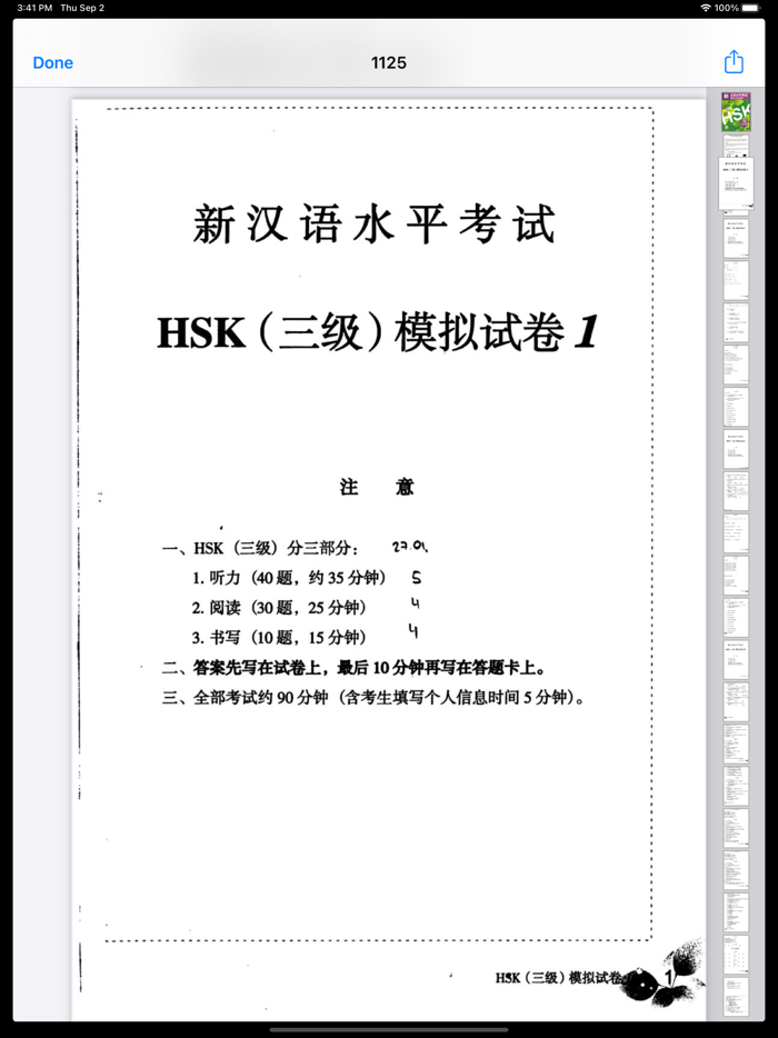 HSK3 Learning