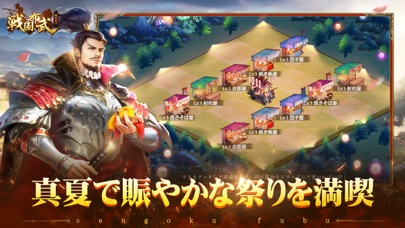 戦国布武 我が天下戦国編 セルラン推移と評価 アプリ情報まとめ Appmedia