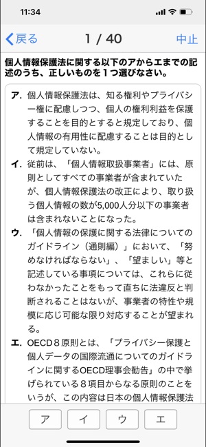 法 保護 個人 情報 【2021年施行】シンガポール個人情報保護法① 〜情報漏えい時の留意点〜