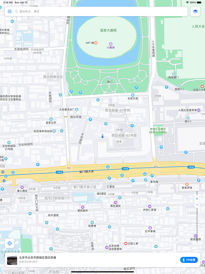 VR街景地图-卫星环绕街景