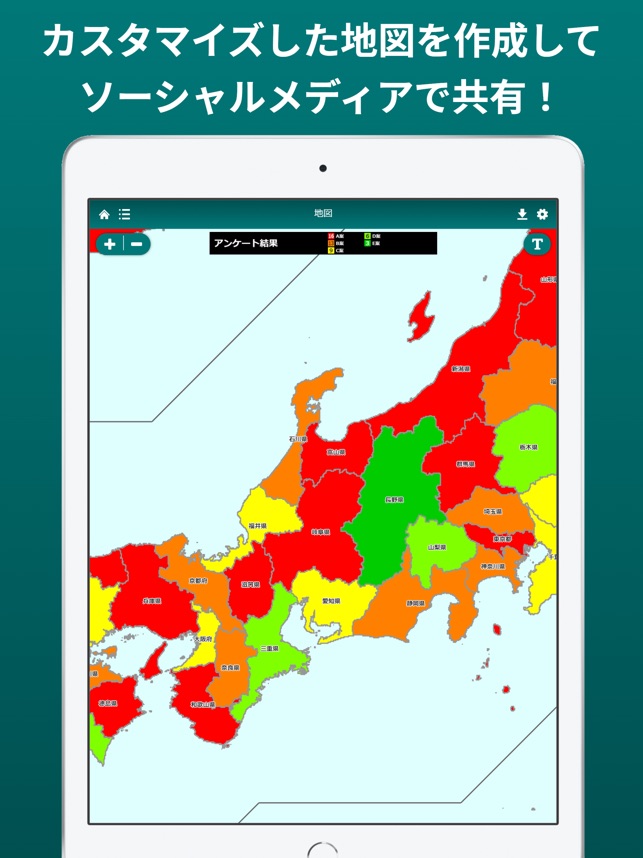 都道府県制覇 My Japan Map をapp Storeで 都道府県制覇 My Japan Map をapp Storeで