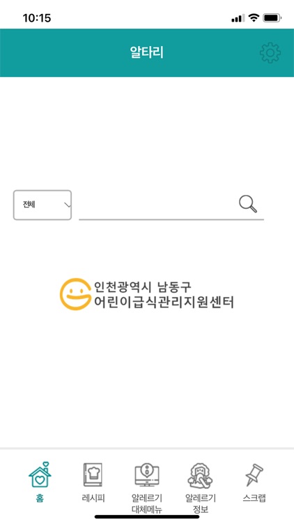 알타리