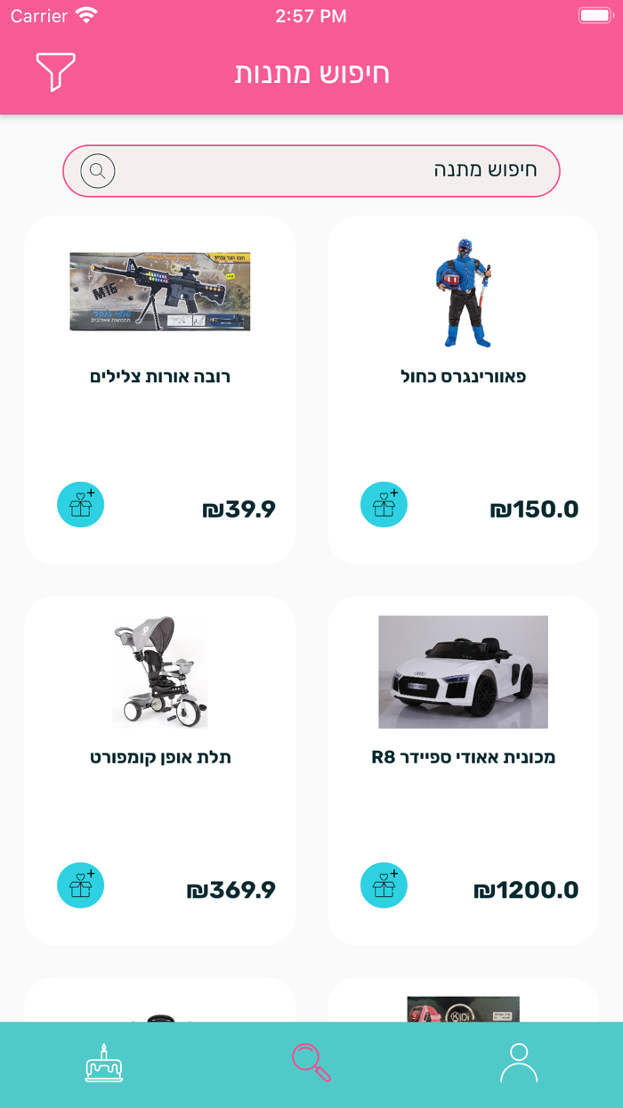 Bul - Choose your gifts