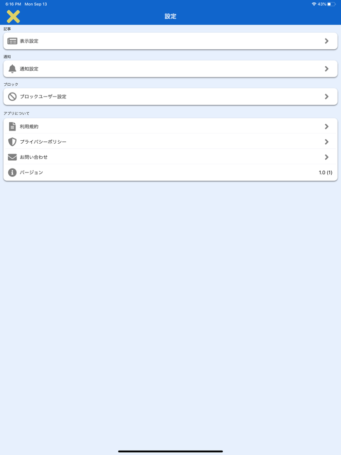 攻略まとめ掲示板 for ダイの大冒険 -魂の絆-