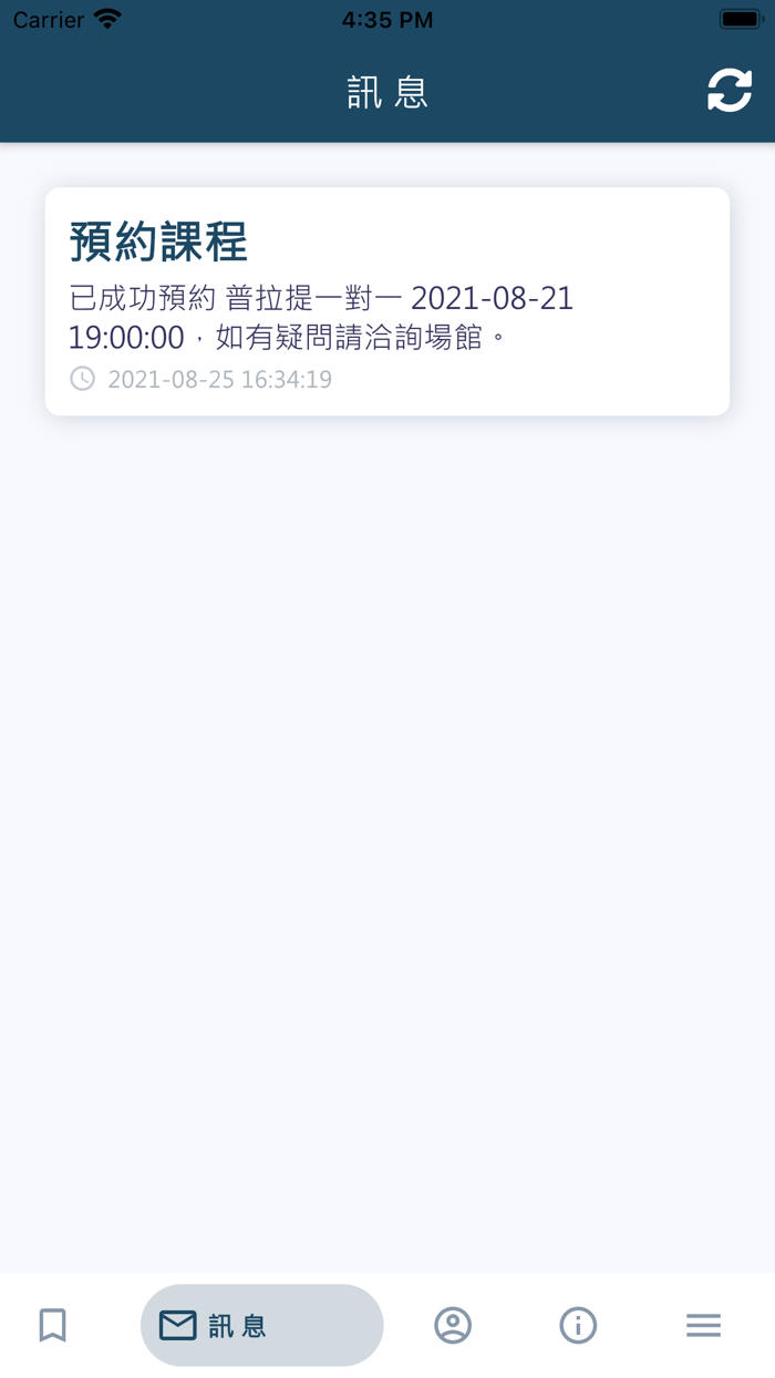 春不老健身生活館