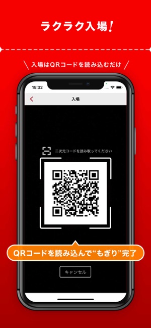 美術展ナビチケットアプリ をapp Storeで