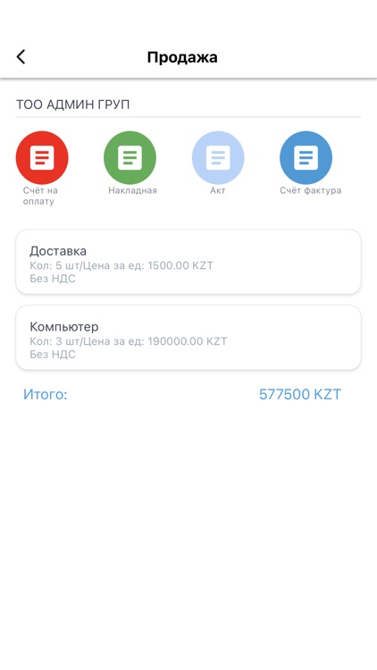 TaxaDocs screenshot-5