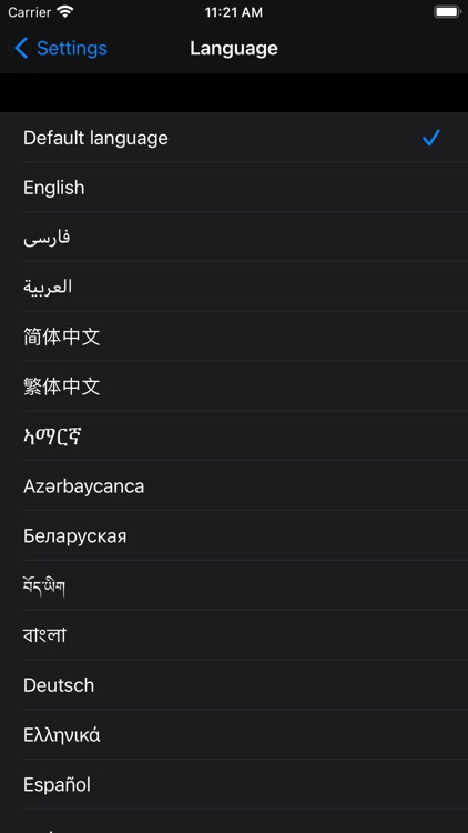 Psiphon screenshot-3