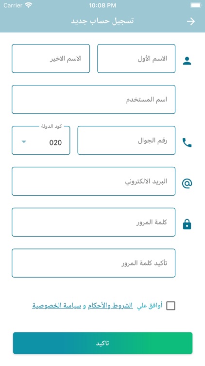 APlus teacher | معلم آي بلس screenshot-5