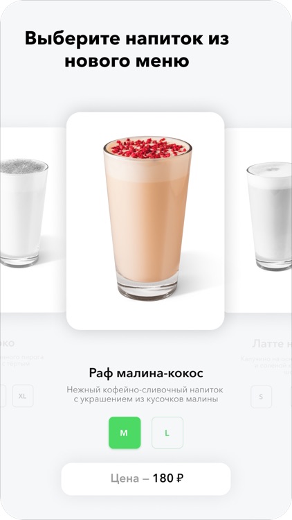 COFFEE LIKЕ - кофе каждый день screenshot-4