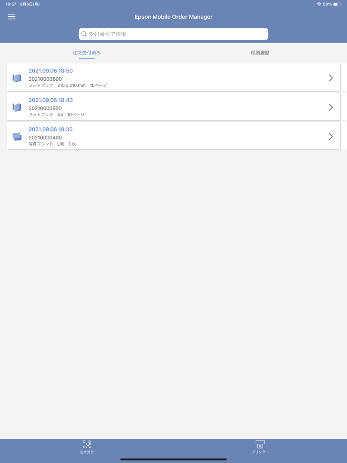 Epson Mobile Order Manager