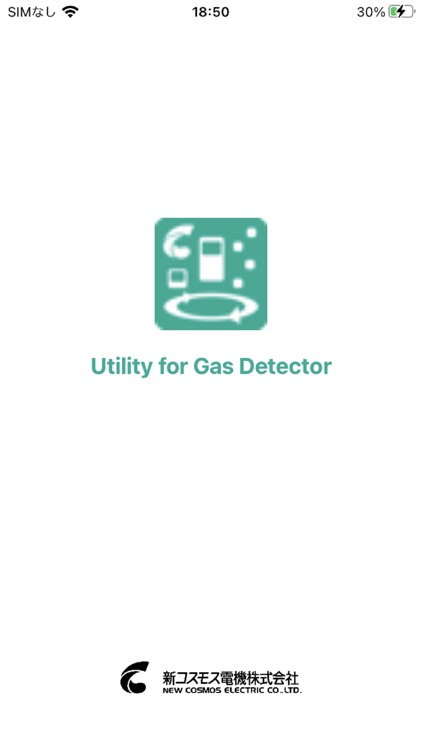 Utility for gas detector screenshot-9