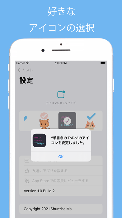 手書きのToDo紹介画像4