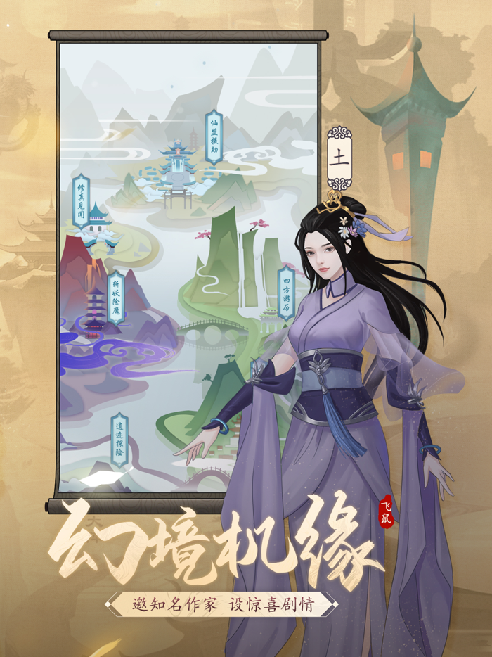 剑开仙门：废柴掌门修仙记