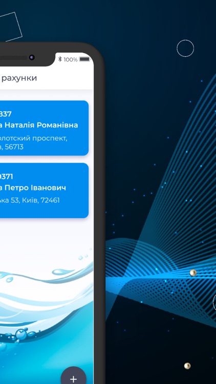 Полтававодоканал