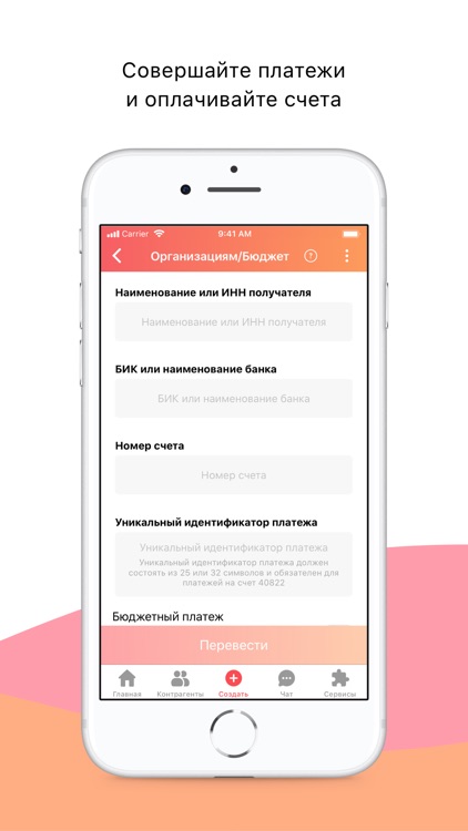 Делобанк