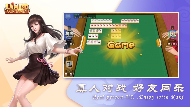 Lami 3D - Tournament screenshot-3