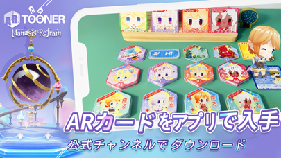 ARTooner紹介画像5