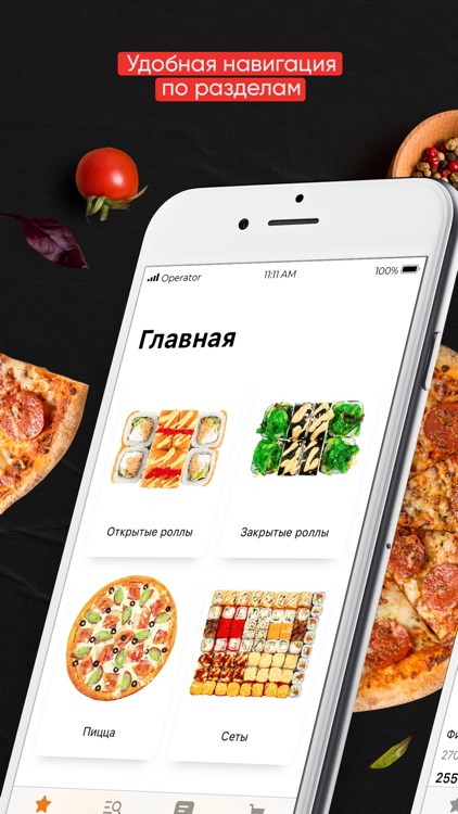 Инь-Янь Новочебоксарск