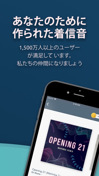 Android 用の Iphone用の着信音 着メロ メーカー Tuunes Apk をダウンロード