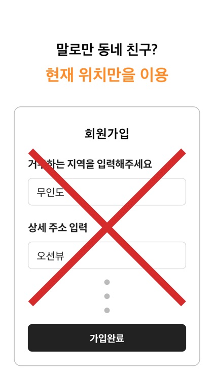 저기여?