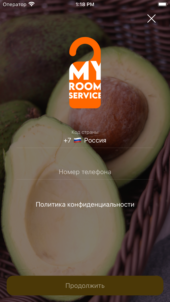 Room Service  MRS Group