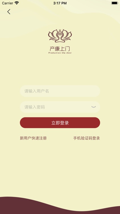 产康上门
