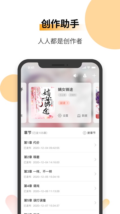 恺兴-创作助手