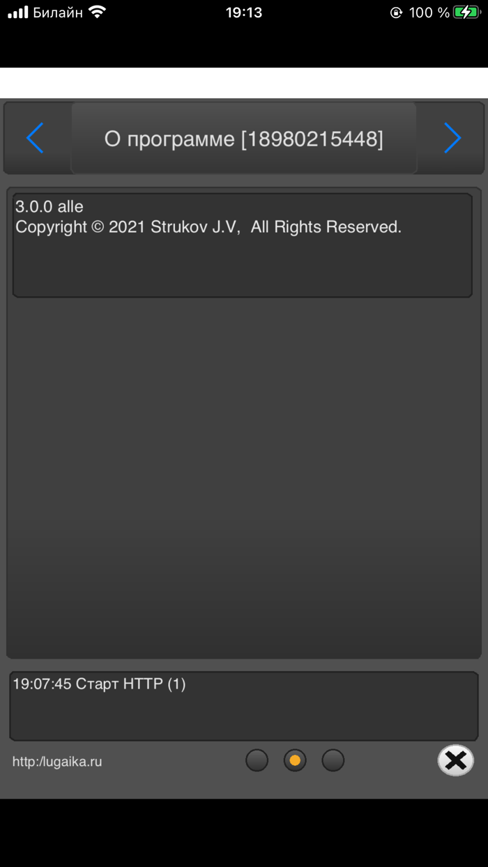 alle - жизнь КП под контролем