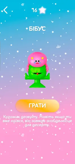 Game screenshot Kurazhyky apk